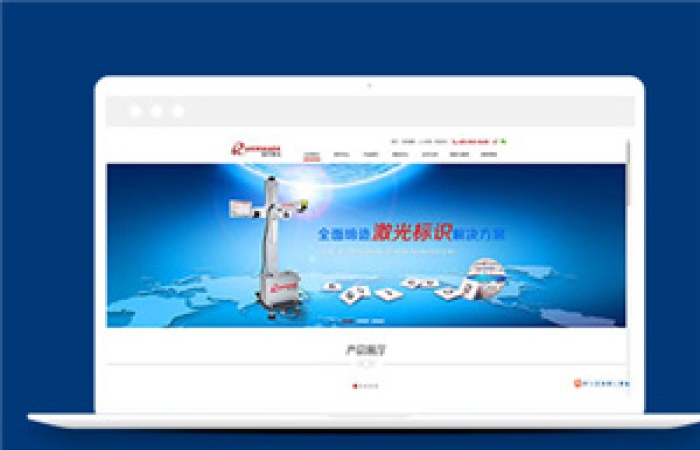 簡約技術(shù)公司HTML企業(yè)模板下載-Toy模板網(wǎng)編號9843