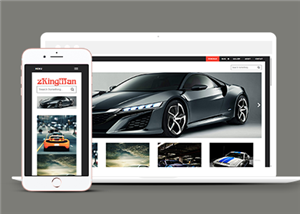 響應(yīng)式豪華汽車愛好者個人博客網(wǎng)站靜態(tài)模板-HTML5模板