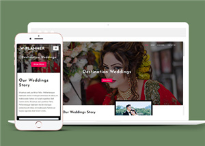 精美浪漫伯爵旅行婚紗攝影網(wǎng)站模板-HTML5模板
