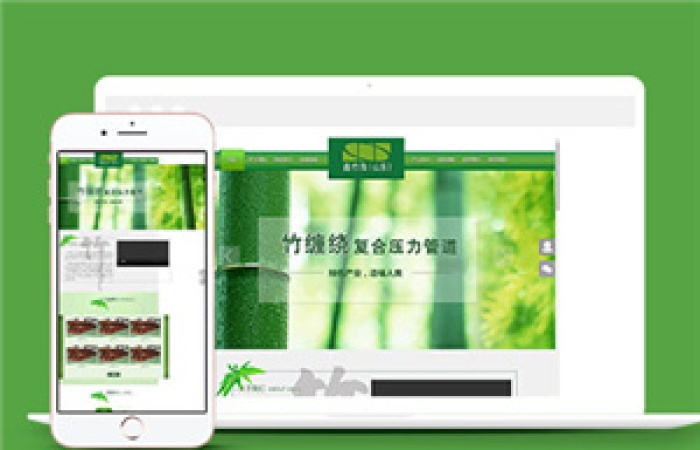綠色管道制造公司網(wǎng)站模板下載-Toy模板網(wǎng)編號(hào)10264