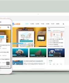 互聯網辦公教程資訊類網站前端模板下載