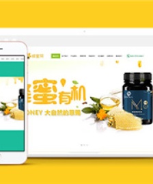 黃色簡約蜜蜂養(yǎng)殖類網(wǎng)站前端模板