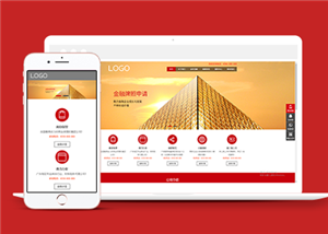 響應(yīng)式金融招商投資類企業(yè)前端CMS模版下載-前端模板