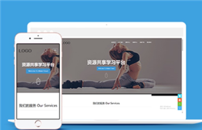 響應式互聯網網站建設類企業(yè)前端CMS模板下載-Toy模板網編號11183