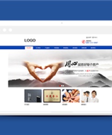 藍(lán)色防水材料建材類企業(yè)前端CMS模板下載