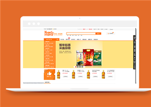 城市食品生活綜合在線(xiàn)商城html模板-HTML5模板