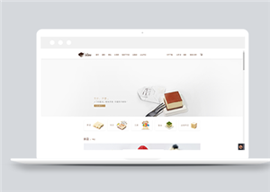 通用蛋糕甜品在線商城網(wǎng)頁html模板-HTML5模板