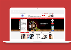 紅色通用百貨商貿(mào)商城首頁html模板-HTML5模板