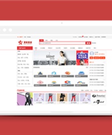 紅色B2C網(wǎng)上購物服飾商城通用html模板