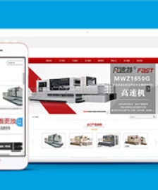 紅色響應(yīng)式營(yíng)銷型機(jī)械設(shè)備企業(yè)前端模板