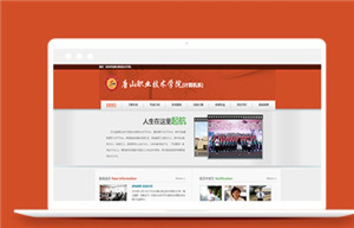 企業(yè)網(wǎng)站管理html全套模板下載-Toy模板網(wǎng)編號(hào)12483