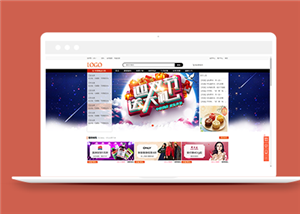 簡(jiǎn)單通用母嬰商城購(gòu)物網(wǎng)站html模板-HTML5模板