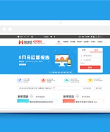紅色互聯(lián)網(wǎng)金融門戶網(wǎng)站html模板下載