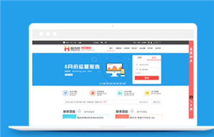 紅色互聯(lián)網(wǎng)金融門戶網(wǎng)站html模板下載-Toy模板網(wǎng)編號(hào)12535