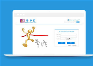 藍(lán)色學(xué)校招生管理html5模板下載-HTML5模板
