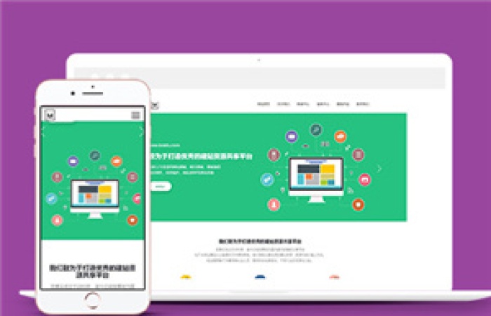 綠色清爽企業(yè)建設(shè)前端網(wǎng)站模板下載-Toy模板網(wǎng)編號(hào)12691
