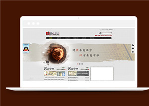 水墨風格健康醫(yī)藥介紹網(wǎng)站html模板下載-HTML5模板