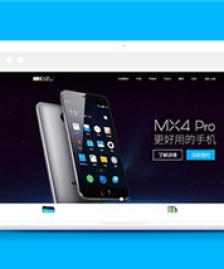 黃色商標(biāo)企業(yè)服務(wù)平臺(tái)商城模板下載-HTML5模板