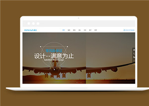 藍(lán)色大氣單頁滾動公司網(wǎng)站html模板下載-HTML5模板