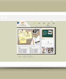 個(gè)性創(chuàng)意個(gè)人空間秀網(wǎng)站html模板-HTML5模板