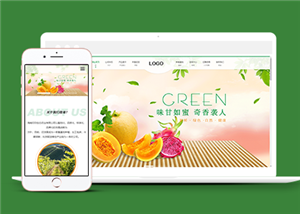 綠色生態(tài)農(nóng)業(yè)水果種植公司網(wǎng)站模板-HTML5模板