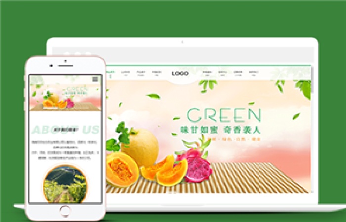 綠色生態(tài)農(nóng)業(yè)水果種植公司網(wǎng)站模板-Toy模板網(wǎng)編號(hào)13290