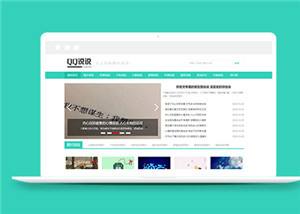 綠色QQ空間日志說說類前端網(wǎng)站模板下載-前端模板