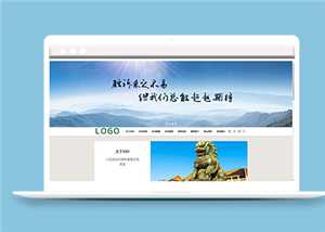 簡(jiǎn)潔清爽律師事務(wù)所網(wǎng)站html模板-HTML5模板