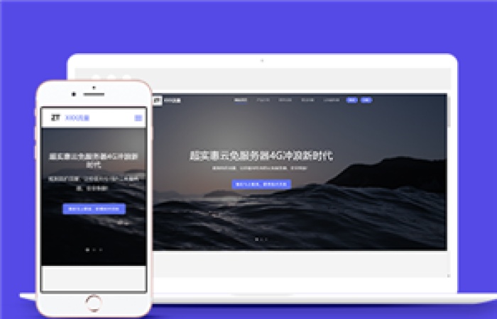藍(lán)色響應(yīng)式手機(jī)軟件app產(chǎn)品介紹網(wǎng)站模板-Toy模板網(wǎng)編號(hào)13469
