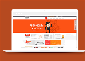 寬屏極簡日本代購平臺網(wǎng)站html模板-HTML5模板