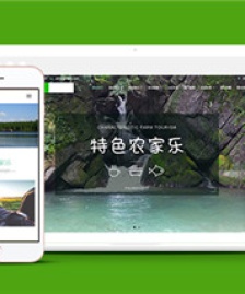 綠色大氣響應(yīng)式農(nóng)家樂靜態(tài)html模板