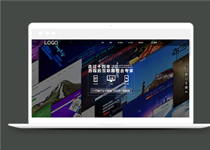 全屏幻燈風(fēng)格網(wǎng)絡(luò)服務(wù)公司網(wǎng)站模板-HTML5模板