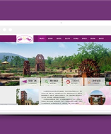 紫色簡(jiǎn)單旅游開(kāi)發(fā)景點(diǎn)介紹網(wǎng)站模板-HTML5模板