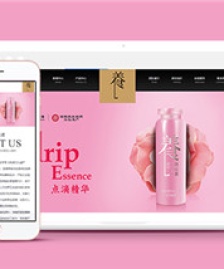 健康養(yǎng)生護發(fā)類企業(yè)響應(yīng)式模板下載