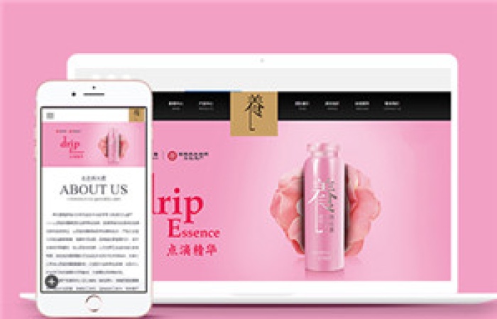 健康養(yǎng)生護發(fā)類企業(yè)響應式模板下載-Toy模板網編號14029