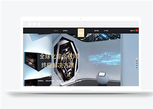 科技游戲智能HTML5模板下載-HTML5模板