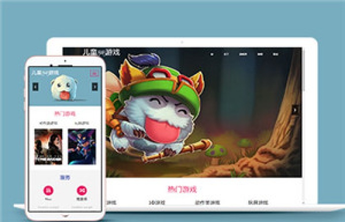兒童游戲公司網(wǎng)站多頁(yè)面HTML5模板-Toy模板網(wǎng)編號(hào)14469