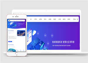 中文高級(jí)紫色漸變公司企業(yè)通用模板下載-HTML5模板