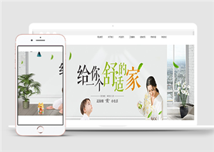 溫馨幻燈大氣企業(yè)html5響應(yīng)式模板-HTML5模板