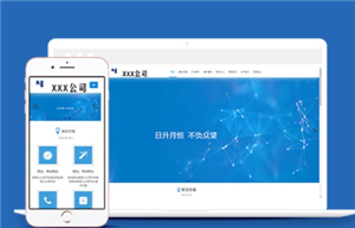 藍(lán)色寬屏互聯(lián)網(wǎng)網(wǎng)站建設(shè)公司網(wǎng)站模板-Toy模板網(wǎng)編號(hào)14669