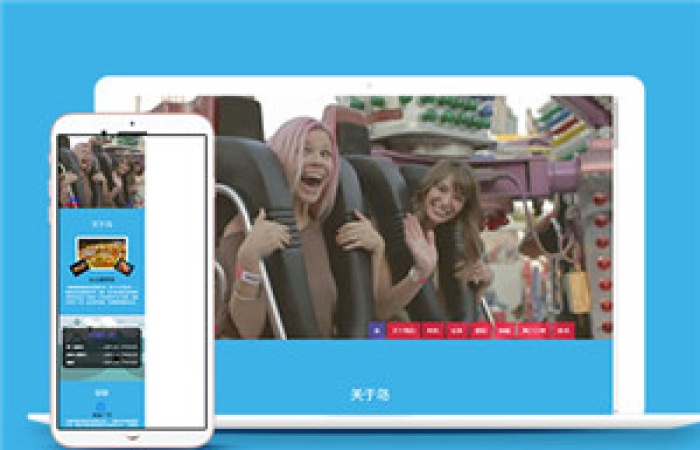 兒童快樂游樂園HTML5單網(wǎng)頁模板-Toy模板網(wǎng)編號(hào)14729