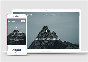 旅游創(chuàng)業(yè)登山企業(yè)通用HTML5自適應(yīng)模板下載-HTML5模板