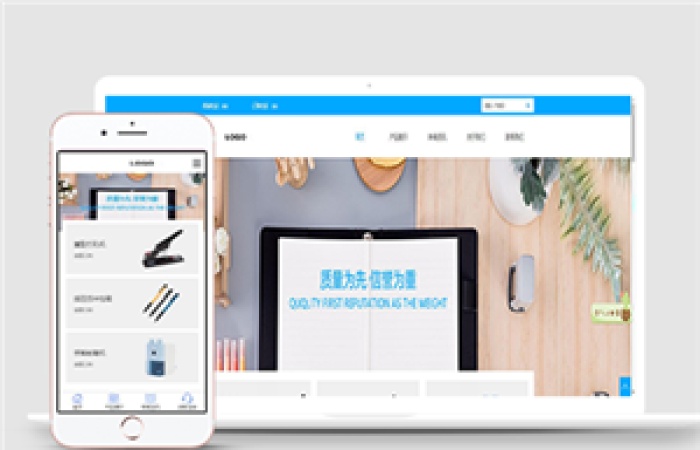 純凈黑白文教用品展示辦公用品網(wǎng)站鉛筆中性筆鋼筆-Toy模板網(wǎng)編號15207