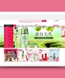 粉色唯美女性生活購物商城多頁一站式網(wǎng)站模板