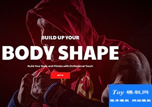 Gym高端響應(yīng)式拳擊健身俱樂部主題web網(wǎng)站模板-CSS模板