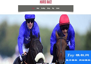 Horse馬賽俱樂部bootstarp宣傳網(wǎng)站模板-HTML5模板