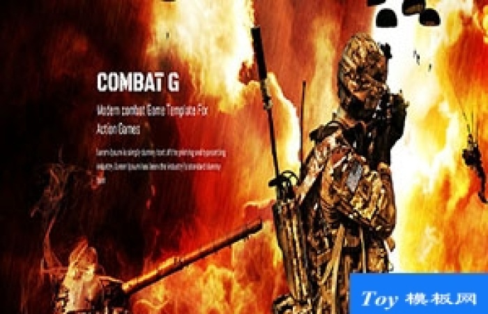Combat G酷炫扁平化戰(zhàn)爭(zhēng)游戲單頁(yè)官方網(wǎng)站模板-Toy模板網(wǎng)編號(hào)17705