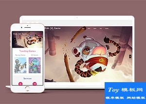 3D手繪游戲海報(bào)培訓(xùn)工作室企業(yè)模板-HTML5模板