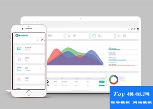 清爽大氣html5 Admin后臺(tái)管理系統(tǒng)模板