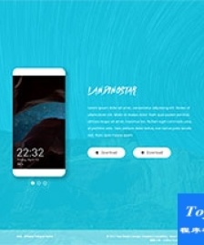 App download下載展示頁模板